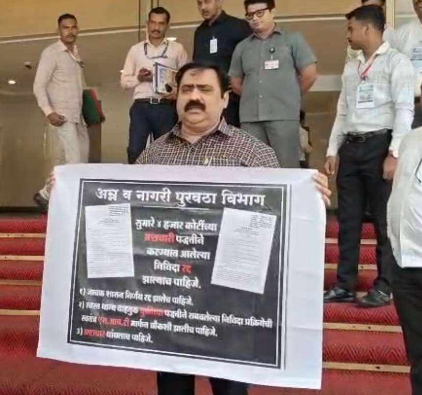 ४ हजार कोटींच्या टेंडरवर सुहास अण्णा कांदेंचे गंभीर आरोप; चौकशी करून प्रक्रिया रद्द करण्याची मागणी