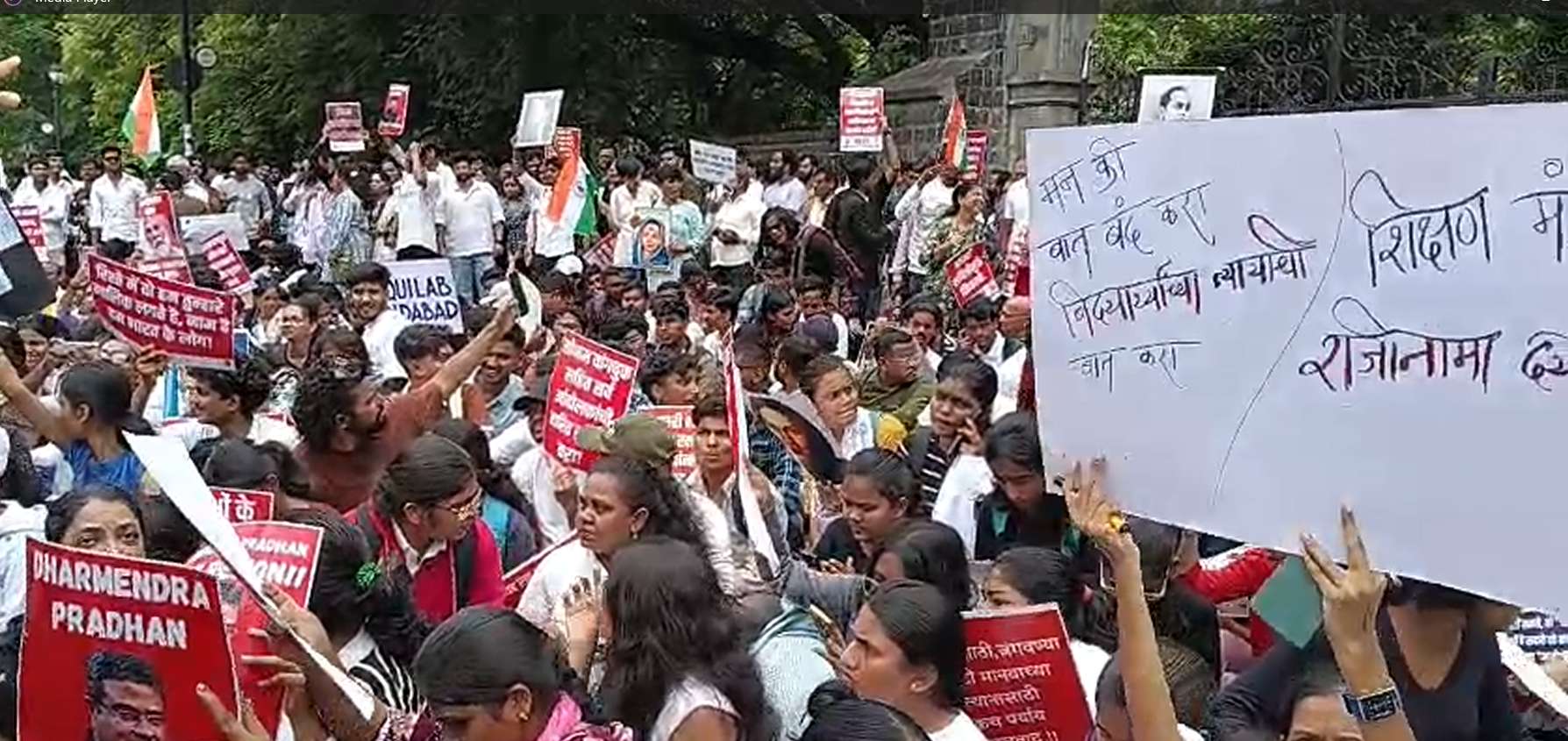शिक्षणाच्या प्रश्नांवर जनआक्रोश मोर्चा; CJPसह विविध संघटनांचे आंदोलन