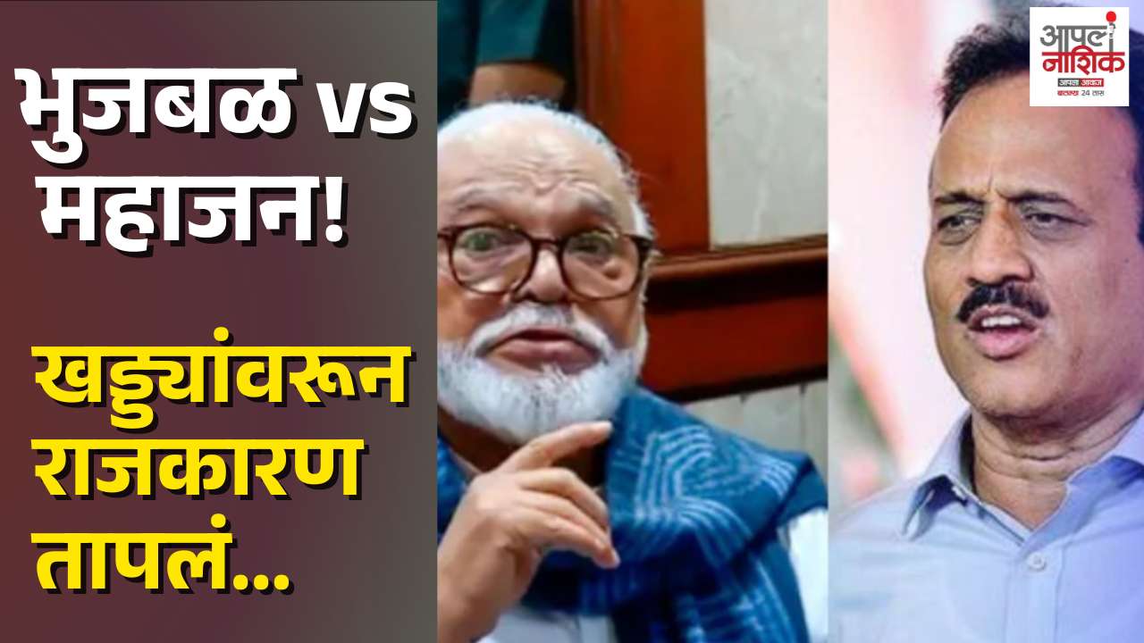 नाशिकचे खड्डे तापले! अधिकाऱ्यांवर कारवाईची राष्ट्रवादी काँग्रेसची मागणी