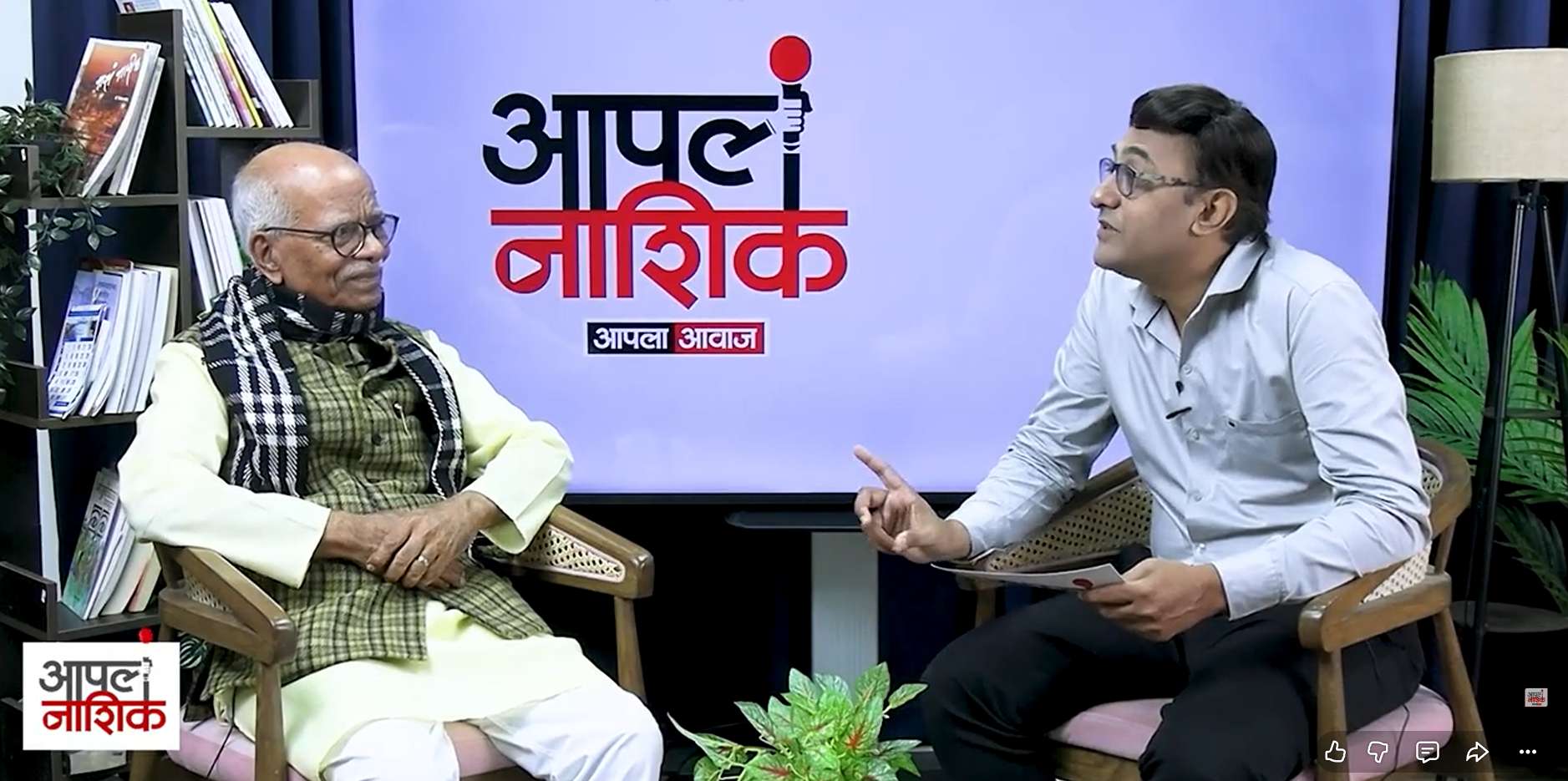 स्वातंत्र्य आणि संविधानाचा अर्थ काय? | पद्मश्री रमेश पतंगे यांच्याशी विशेष संवाद | भाग ३ | Apla Nashik