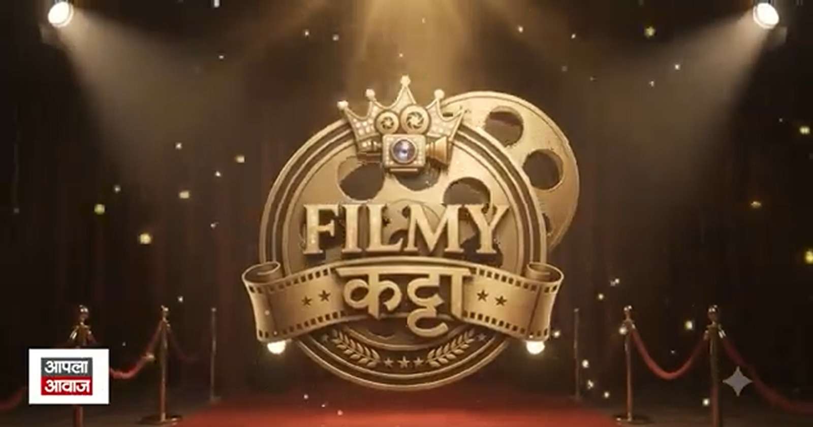 बॉलिवूडच्या ताज्या बातम्या आणि सेलिब्रिटी अपडेट्स l Filmy Katta
