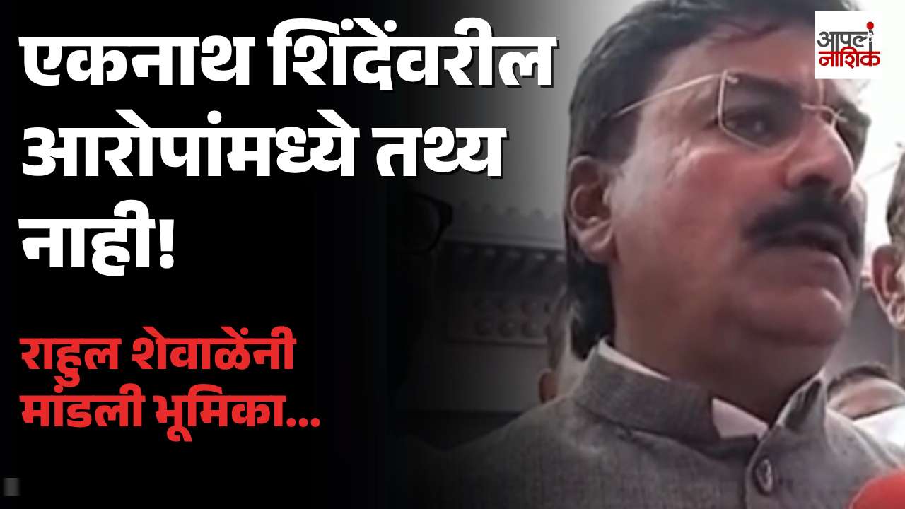 मुंबईकरांसाठी दिलासा! दिंडोशी न्यायालय ते चित्रनगरीदरम्यान नव्या उड्डाणपुलाचं उद्घाटन